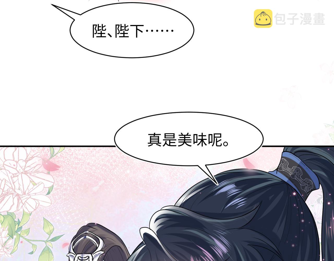 第60话 皇帝被要挟自杀？21