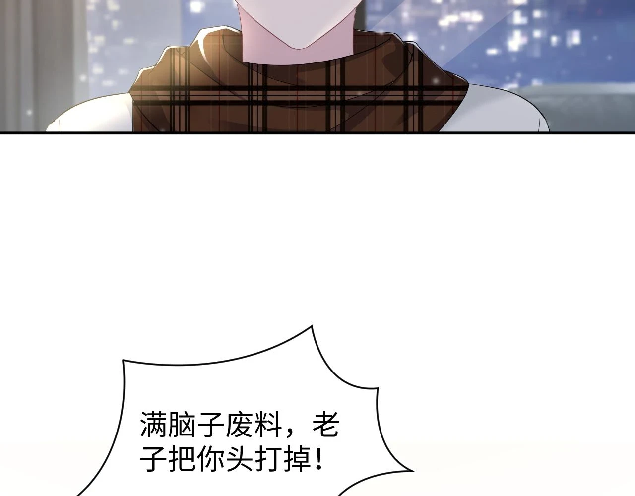 第161话 打破位面的仙帝30