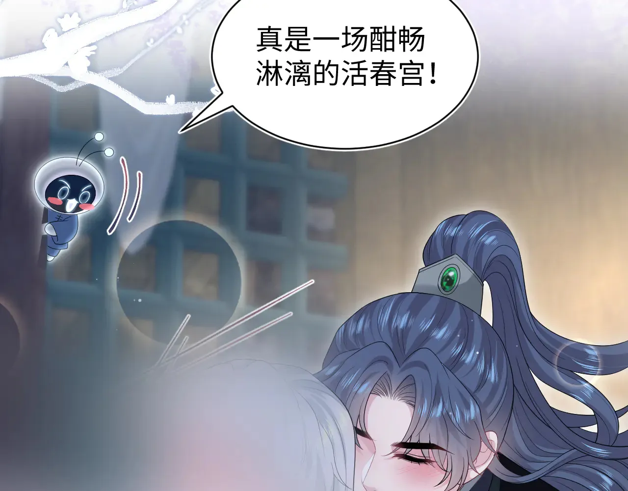 311 在父皇面前22