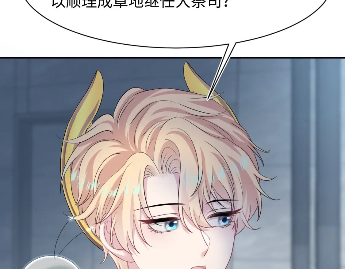 234 他是黑暗神的信使103