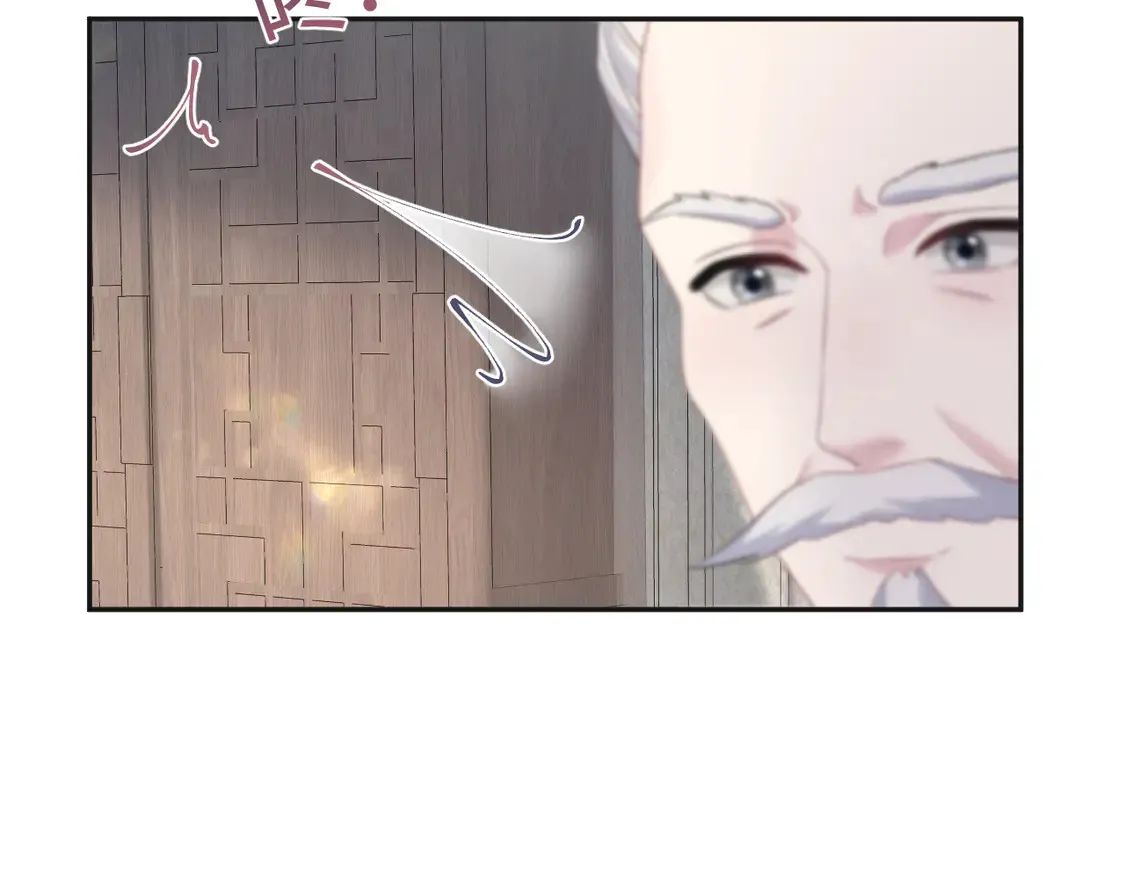 302 师尊是高危职业38