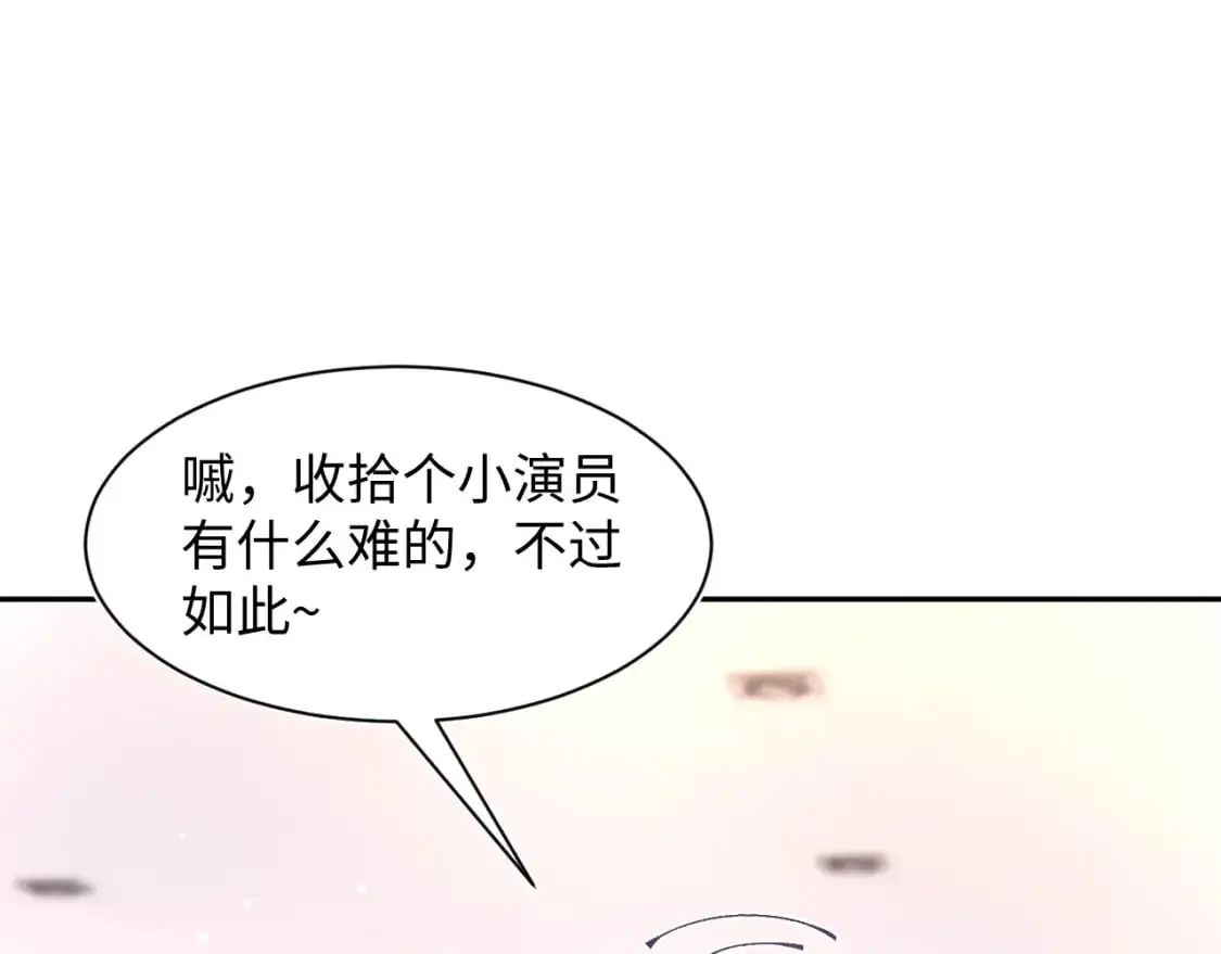 274 被灌酒了35