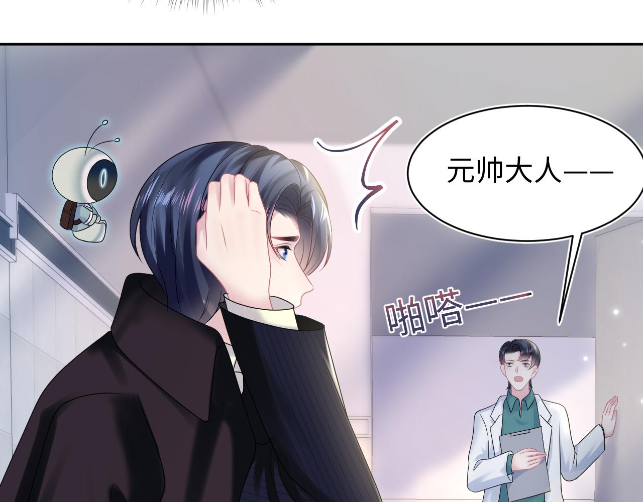 第153话 新成员31