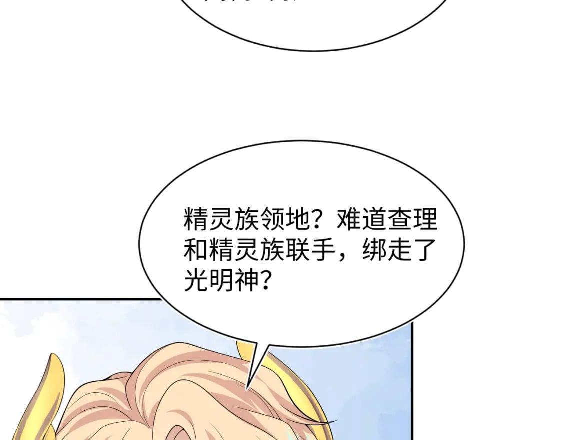 239 哥哥，你受苦了……63
