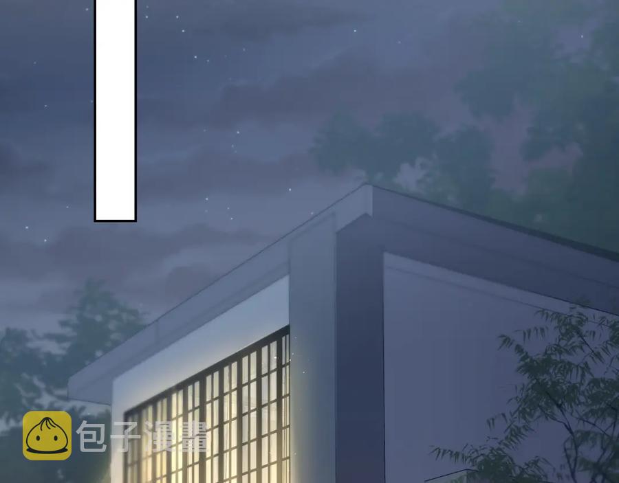 第7话 气走白月光63