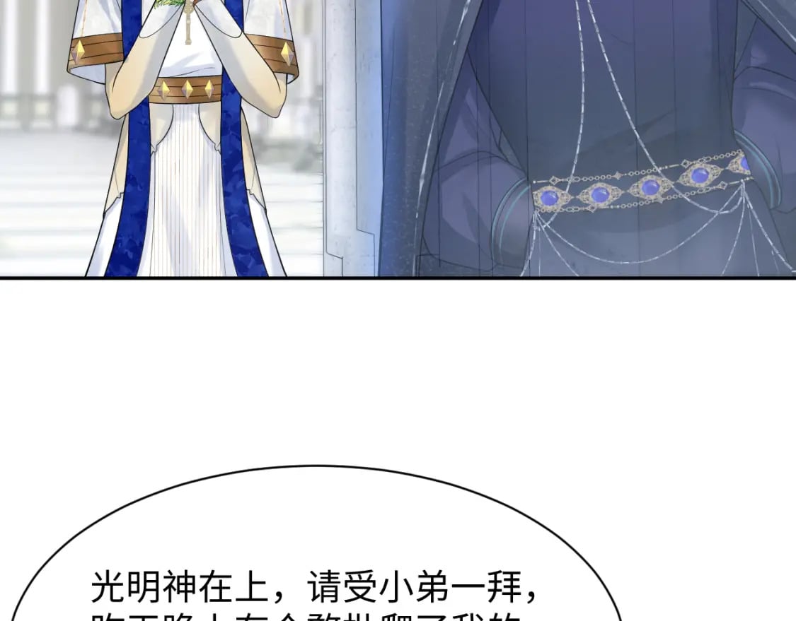 227黑暗神终于现身了！71