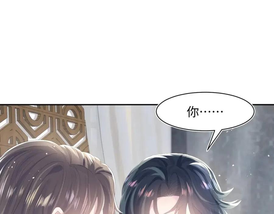 第36话 皇帝破防现场40