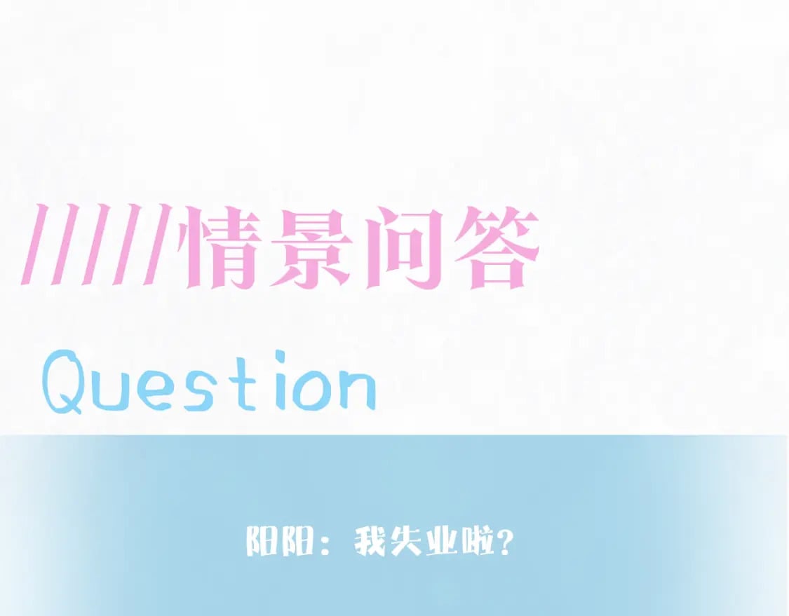 第170话 抄袭风波117