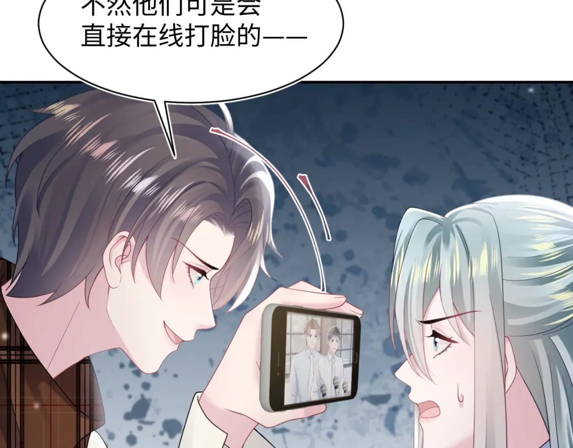 第173话 阳阳被撞？30