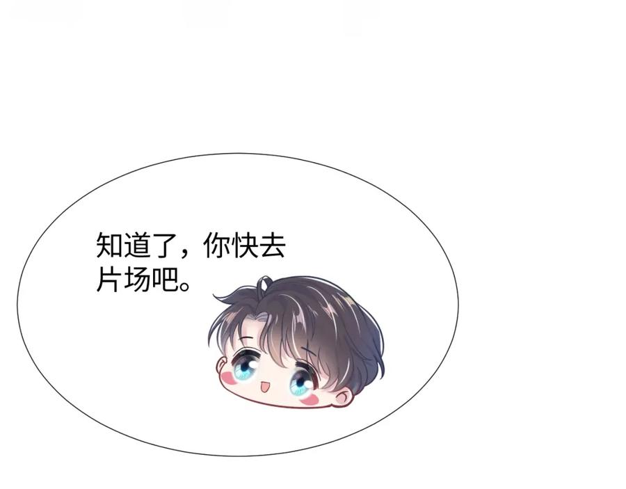 第11话 沈长留下跪？！30