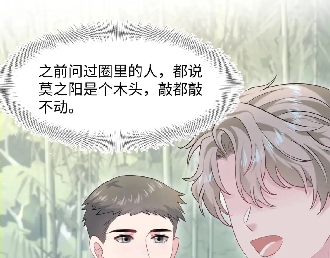 257 你的本分78