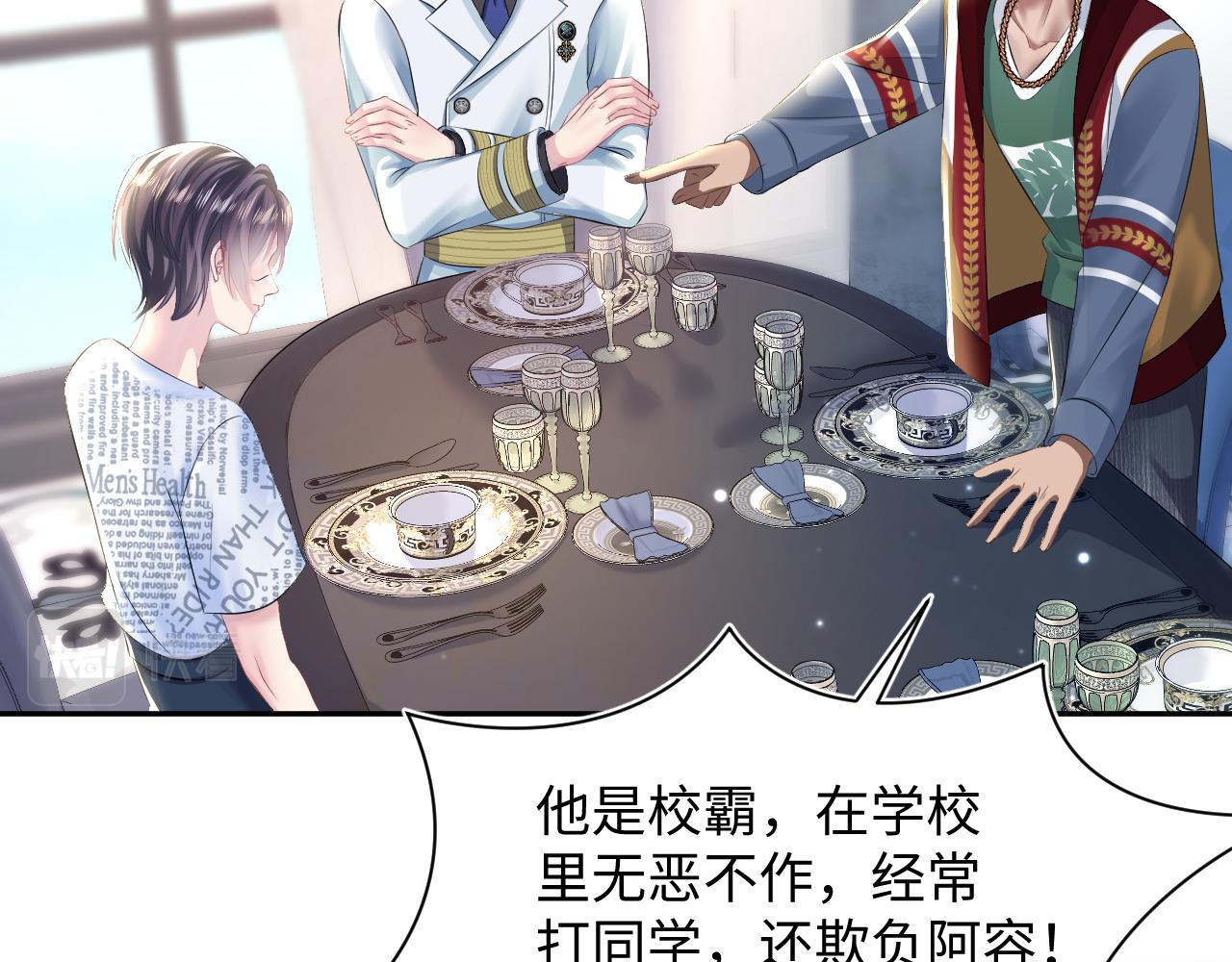 第131话 我的omgal81