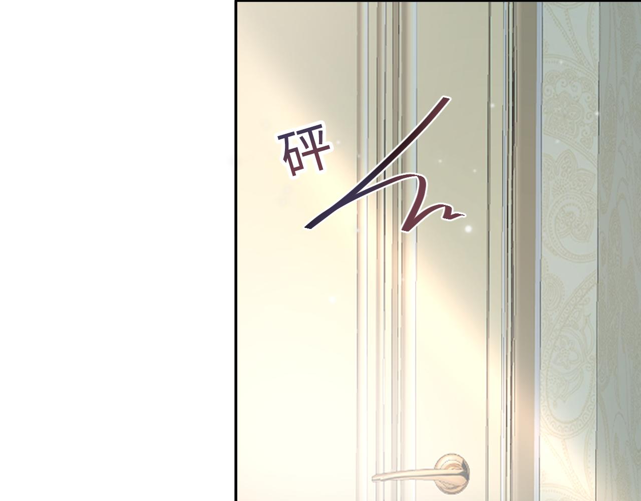 第83话 兔兔的羞怒36