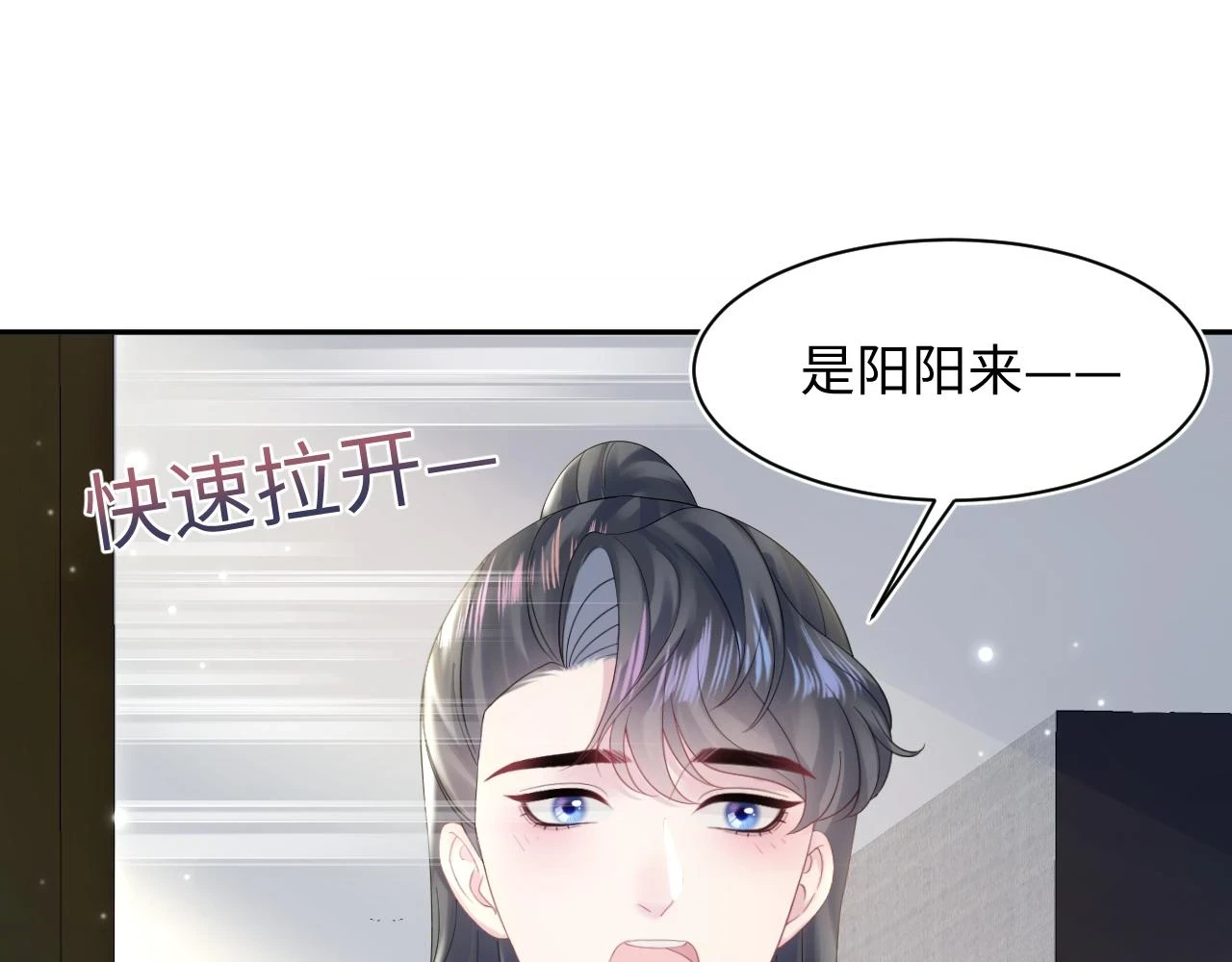第158话 兜兜转转还是你13