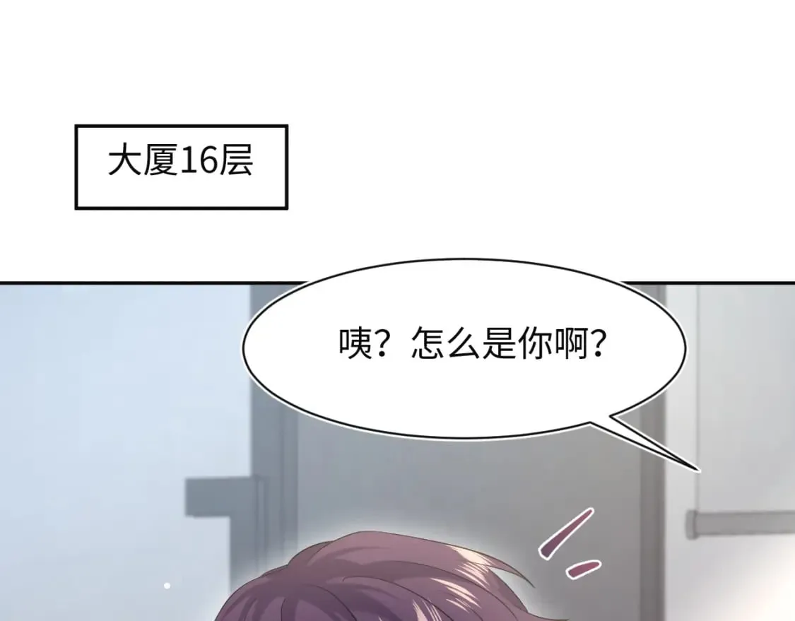 277 我只是不想你不高兴58