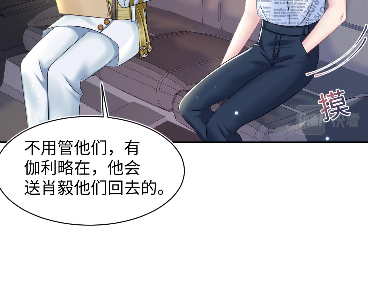 第133话 计划抱崽？32