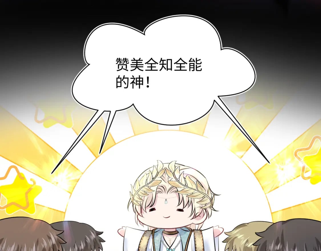 221 欢迎来到西幻世界13