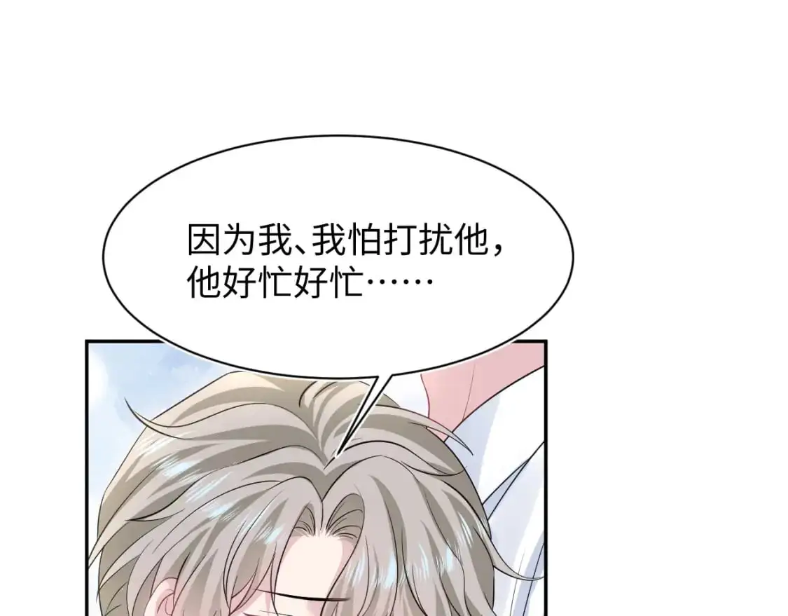 268 跟你说个秘密16