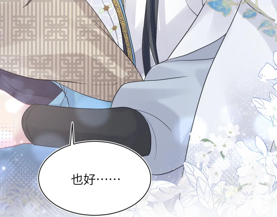 第182话 师尊出手103