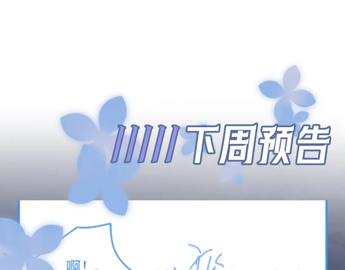 243 揭露最后的真相102