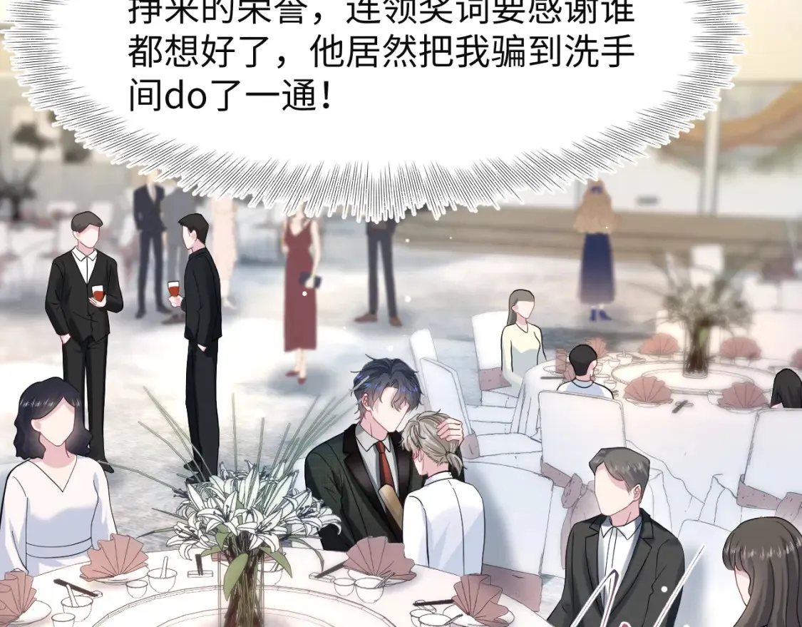 289 影帝莫之阳70