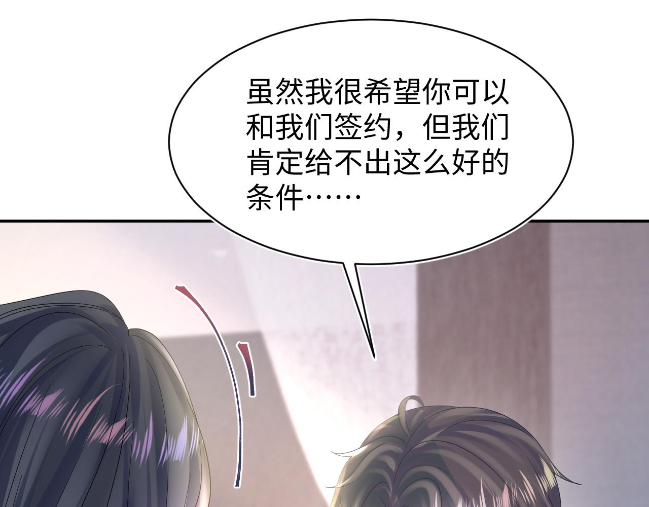第157话 同情“傻大儿“”8