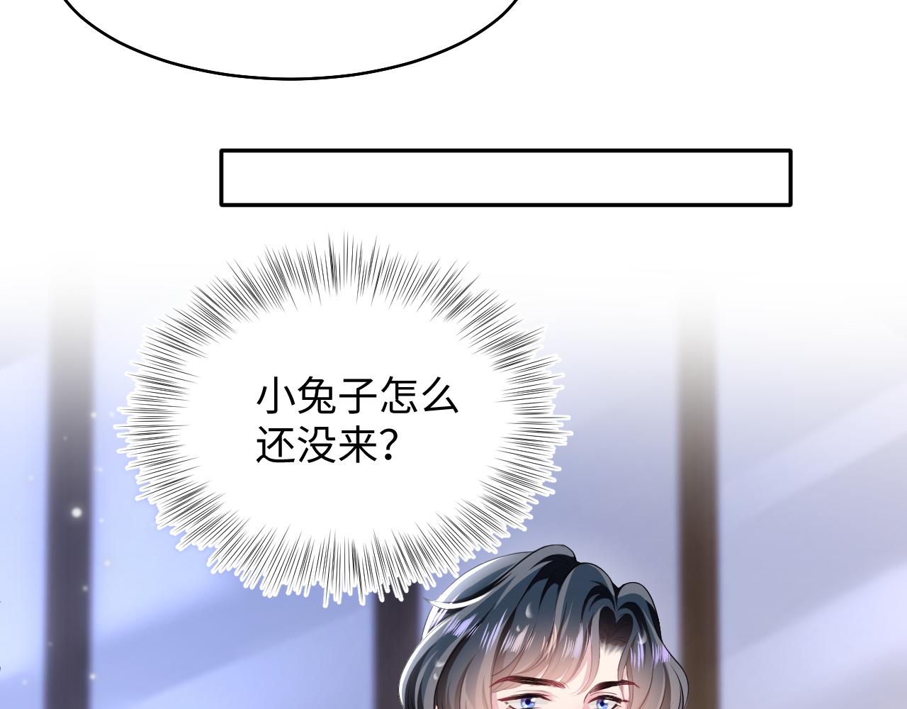 第79话 主动出击21