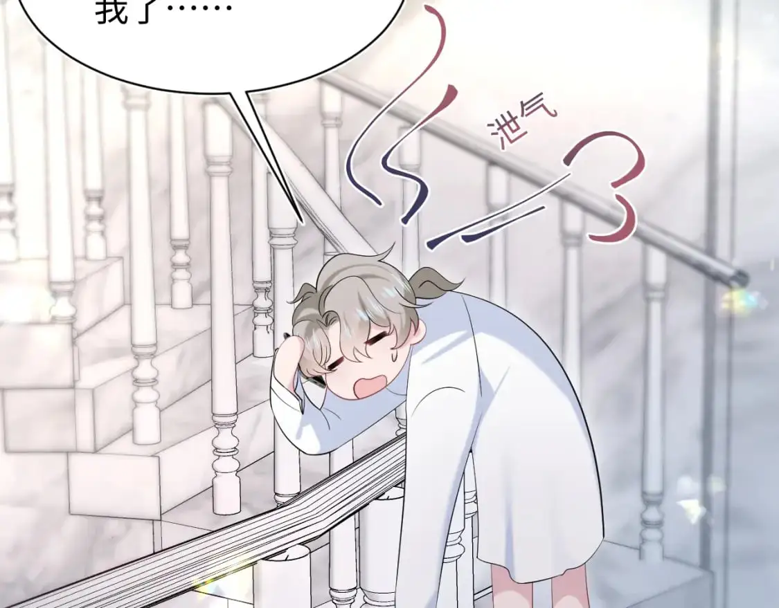 251 奶糖的滋味你知道42