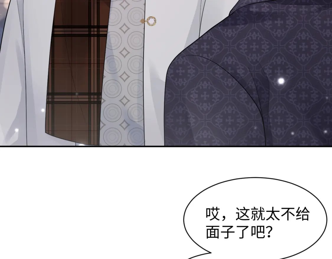 第169话 同学聚会被下套？13