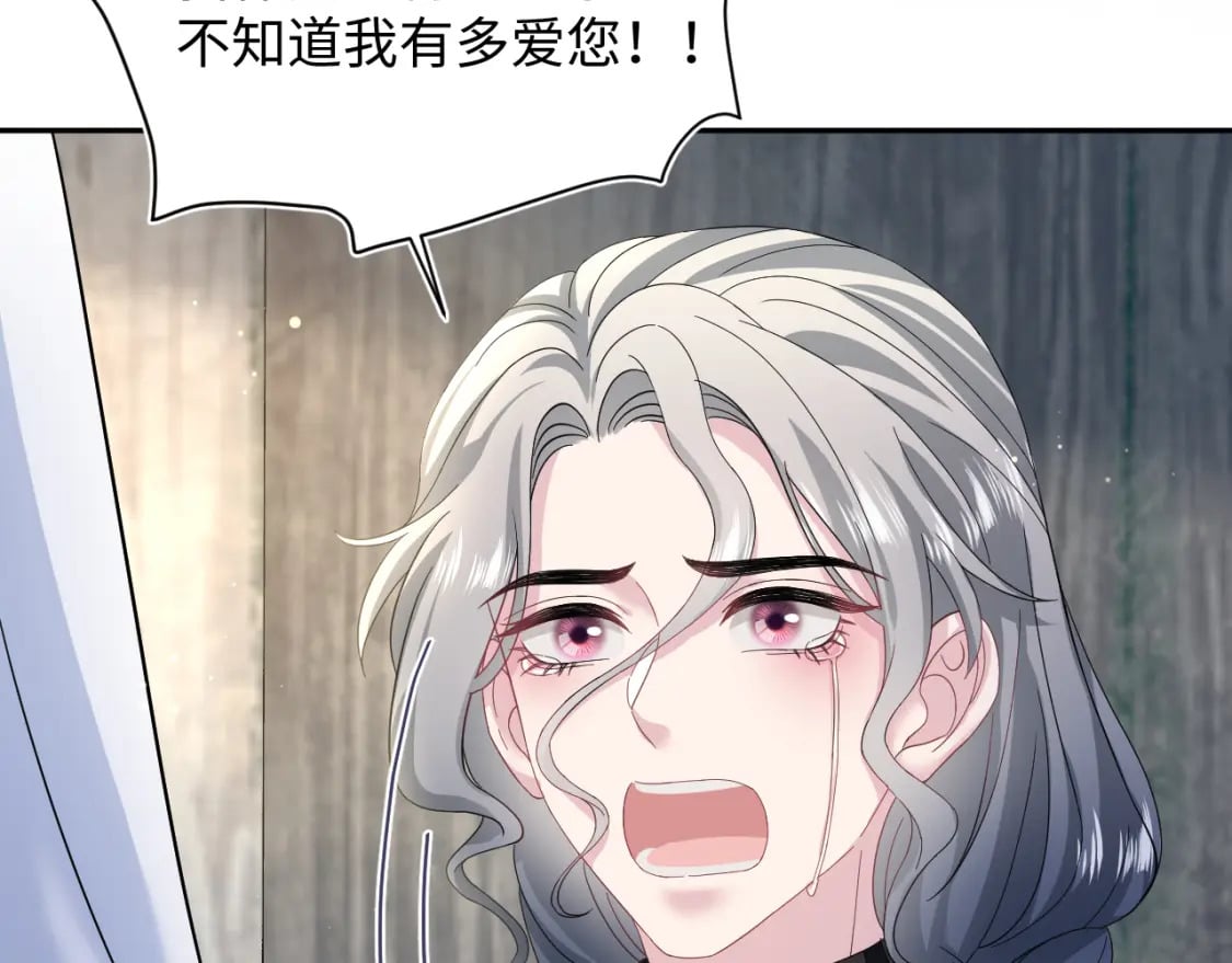 239 哥哥，你受苦了……28