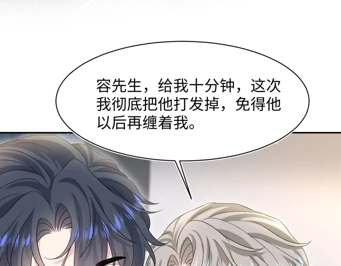 271 讨要名分21