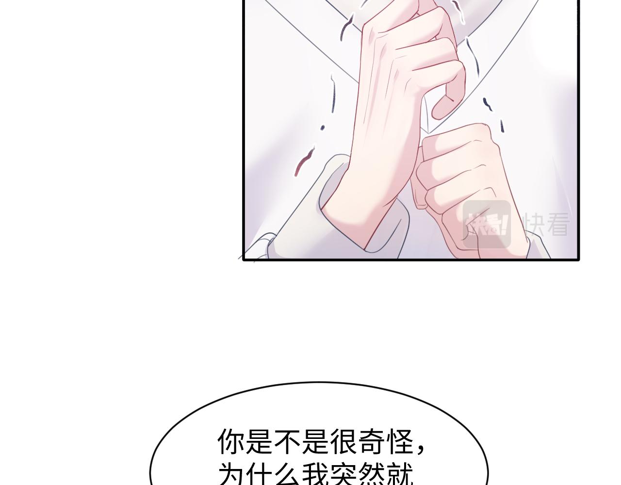 第139话舅舅我也很生气90