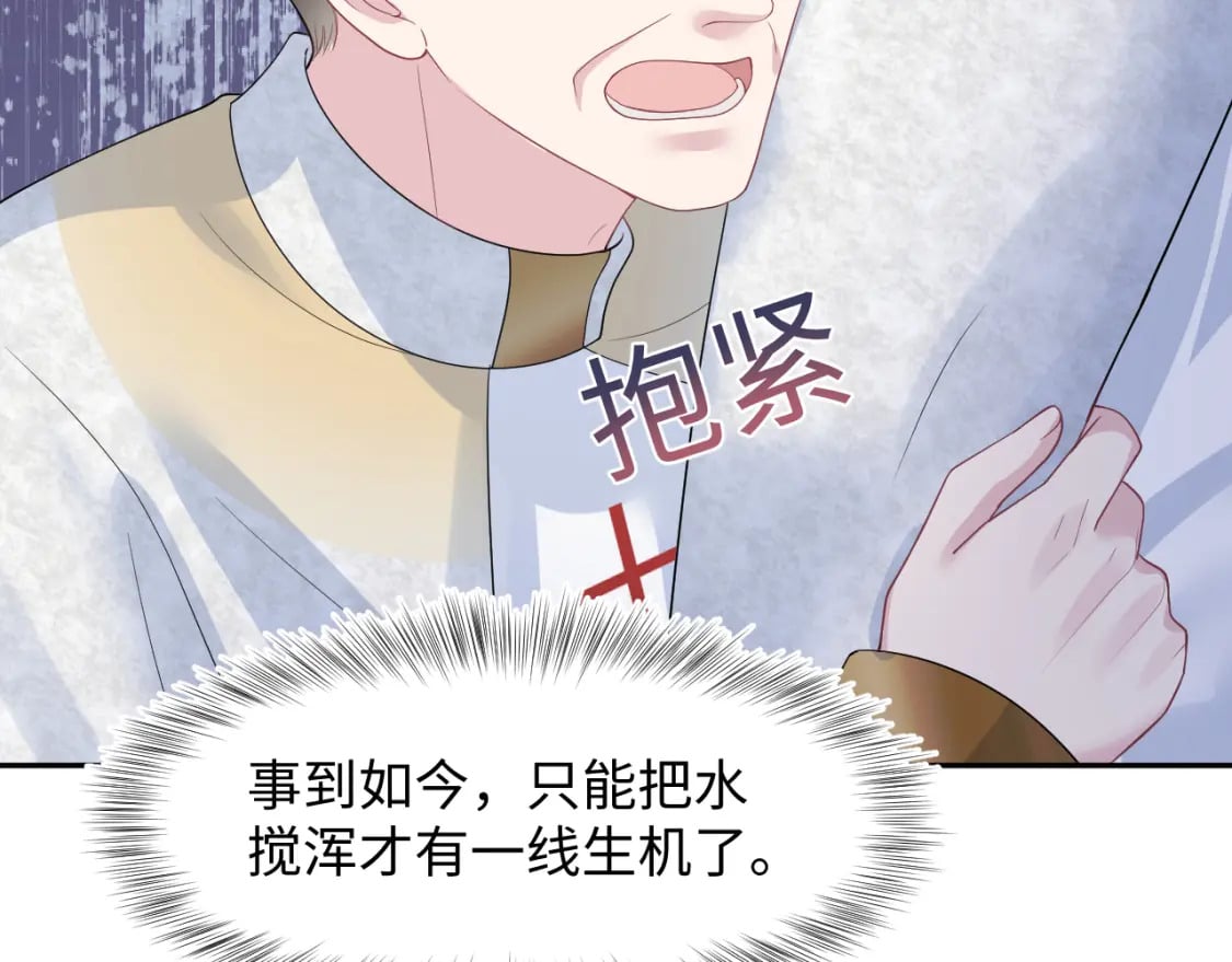 243 揭露最后的真相59