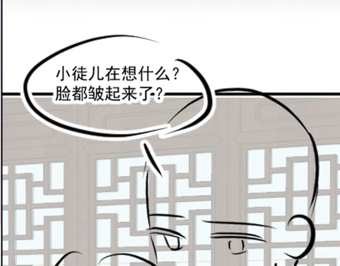 第181 美人师尊的实力108