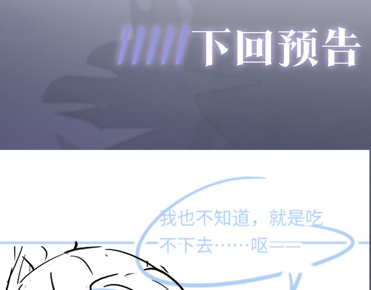 第61话 阳阳的绝地反击92