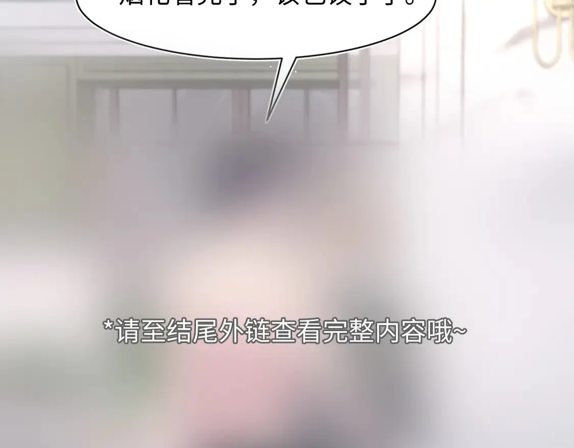 春节特典196