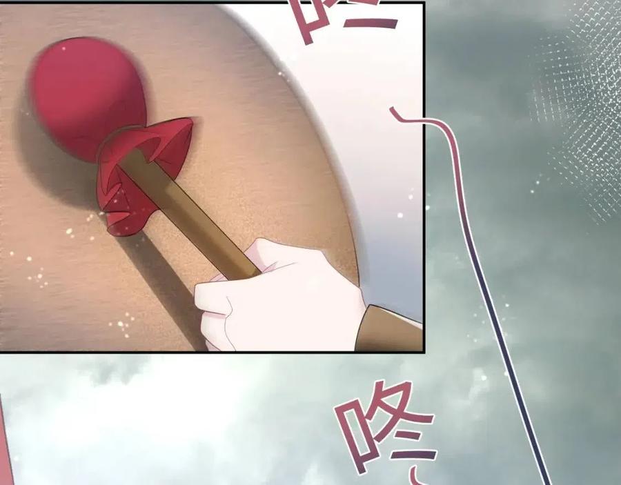 第39话 猛兽出现，小心！！24