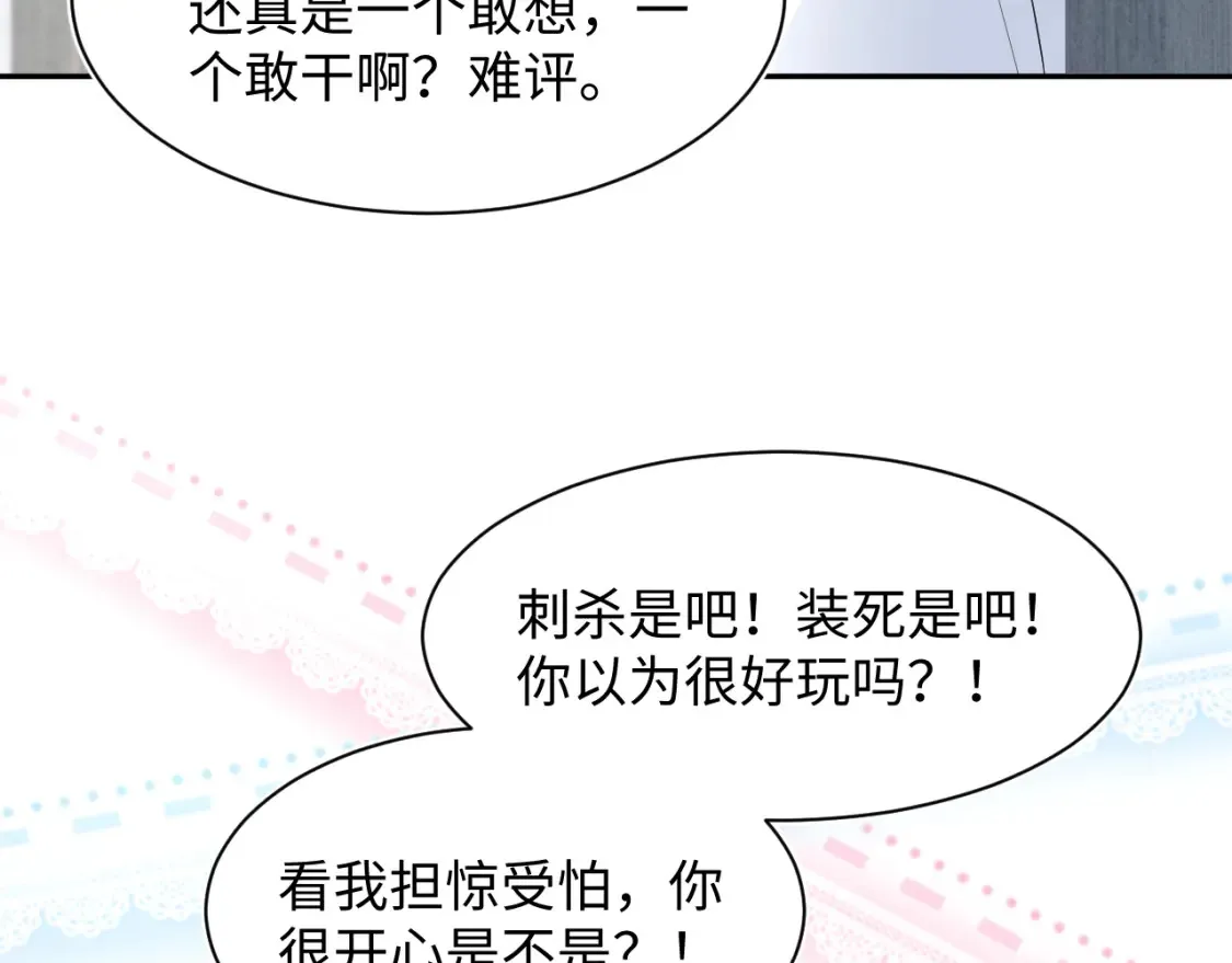 293 兜兜转转还是你37