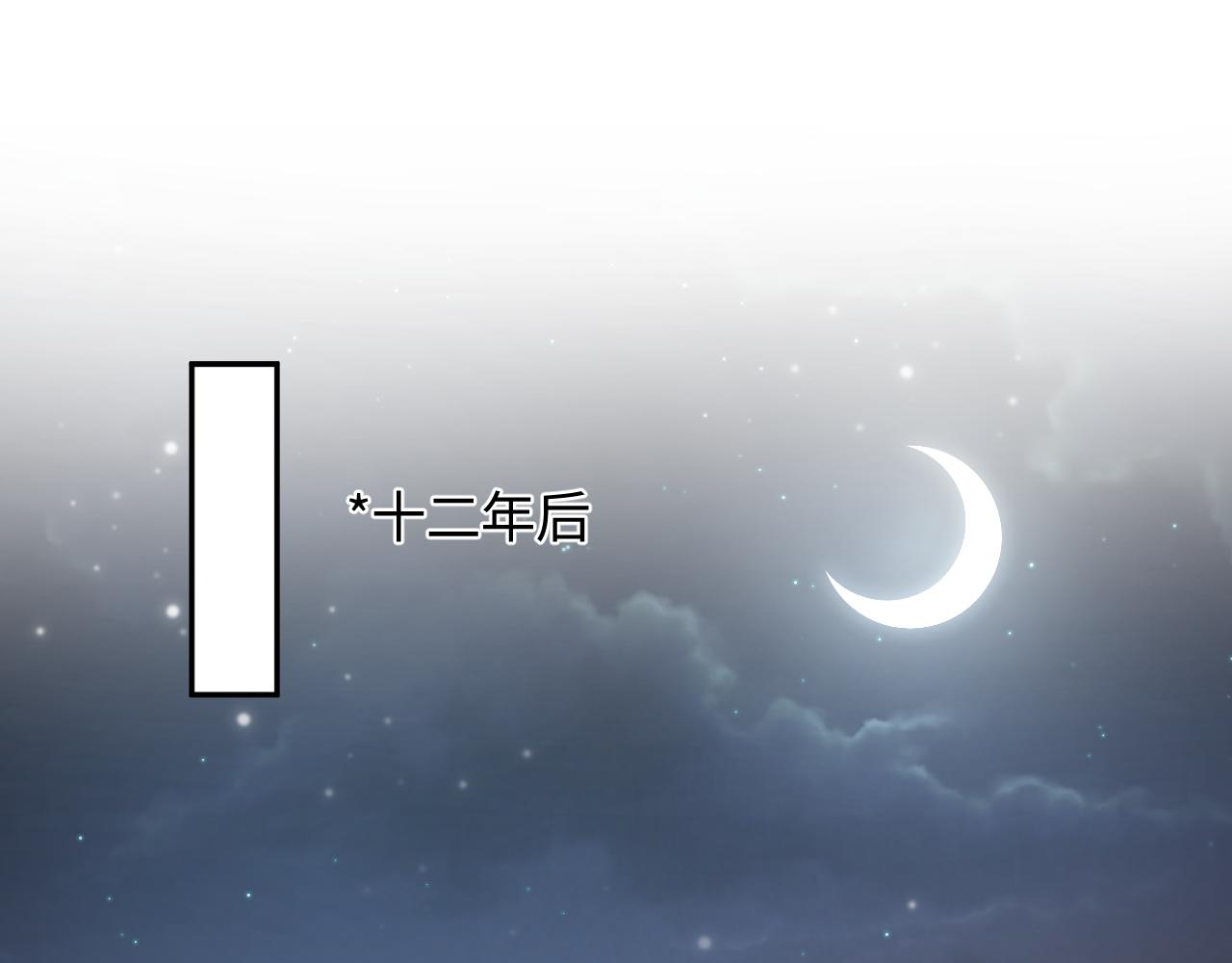 第95话 和你一辈子甜腻腻64