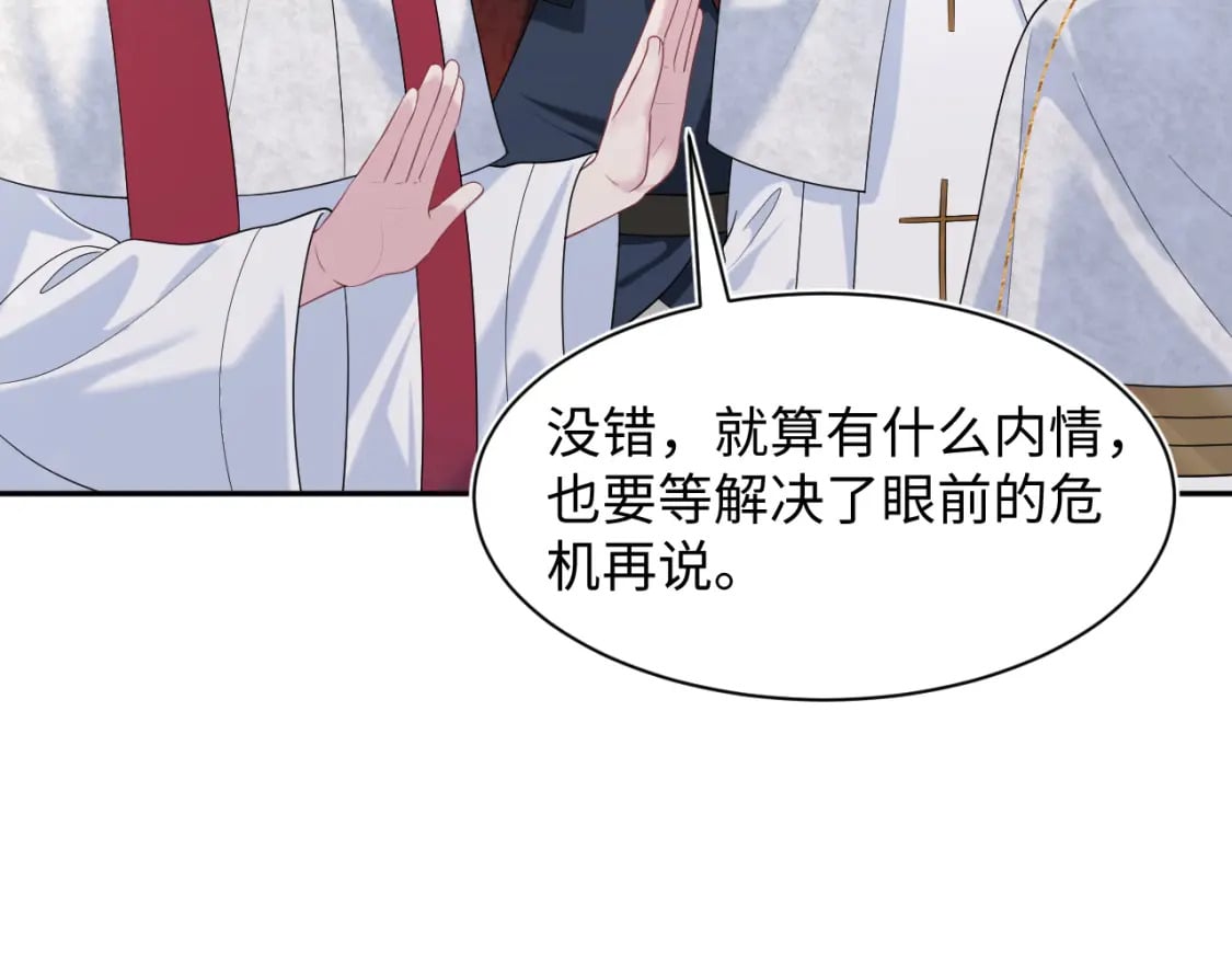 237 让开！爷要装X了！23