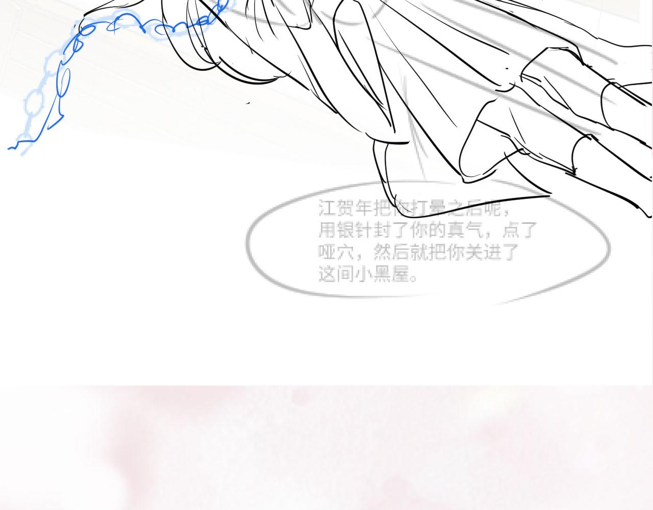 第101话盟主玩失踪？103