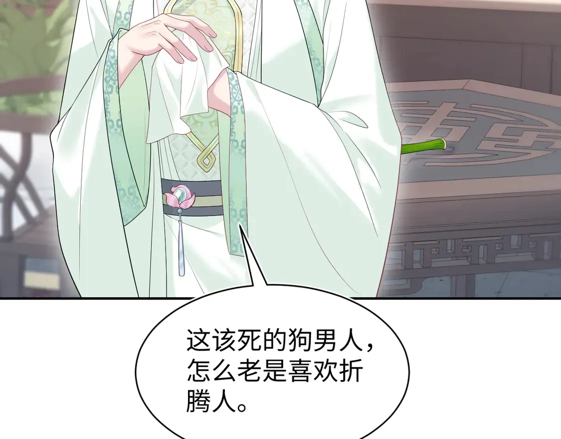 297 有逆徒 快跑68