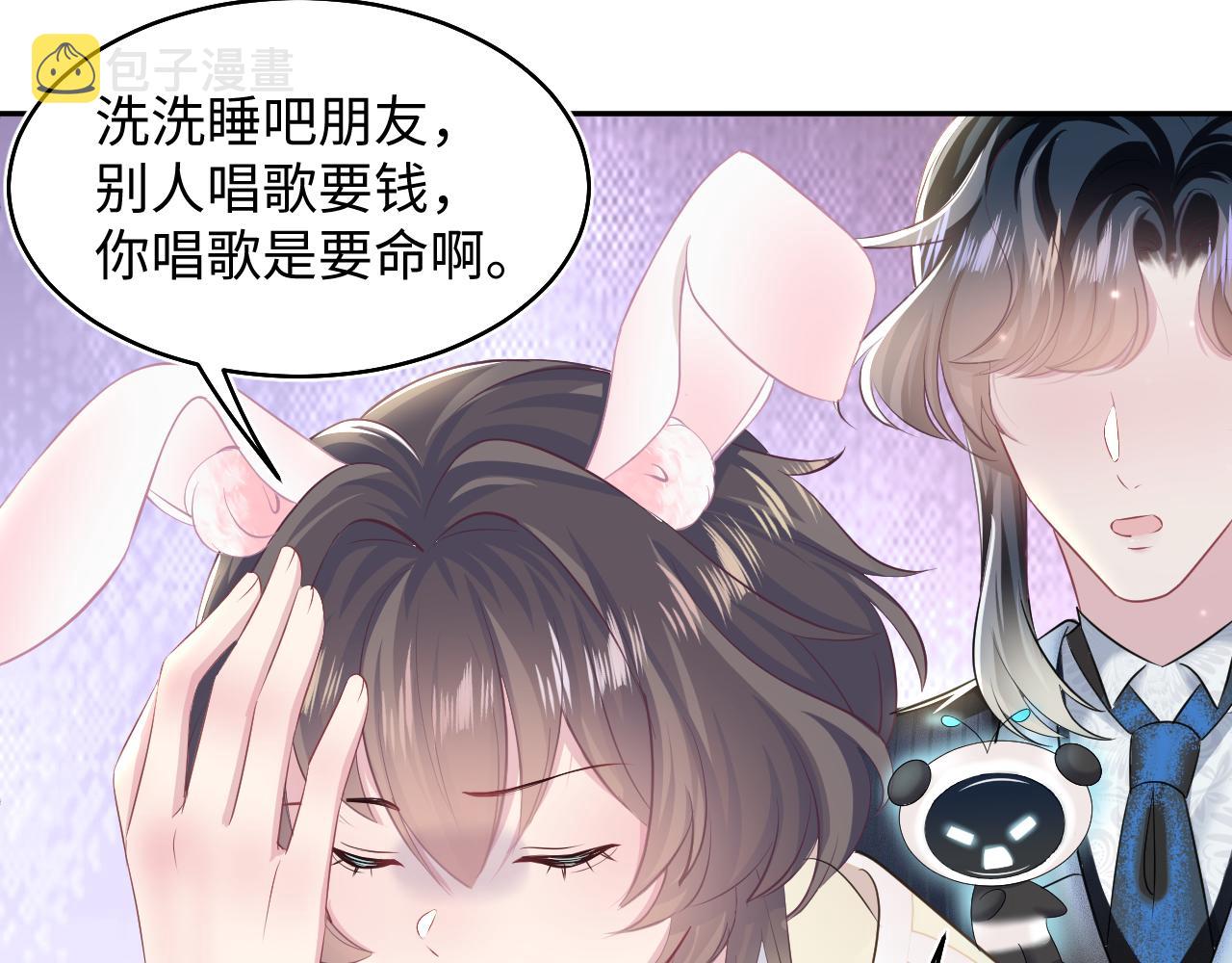 第86话 卓申的告白78