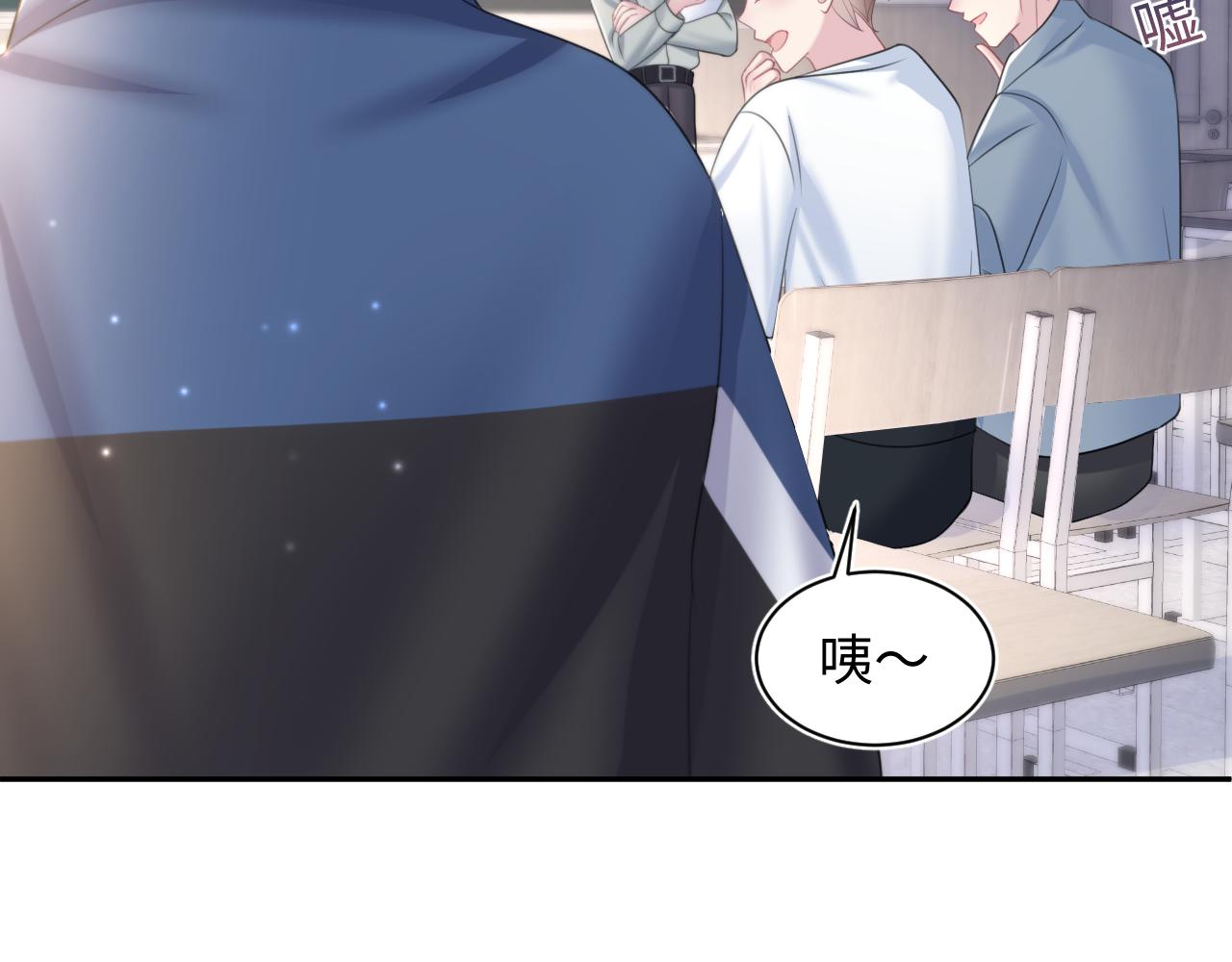 第134话 被传谣言55