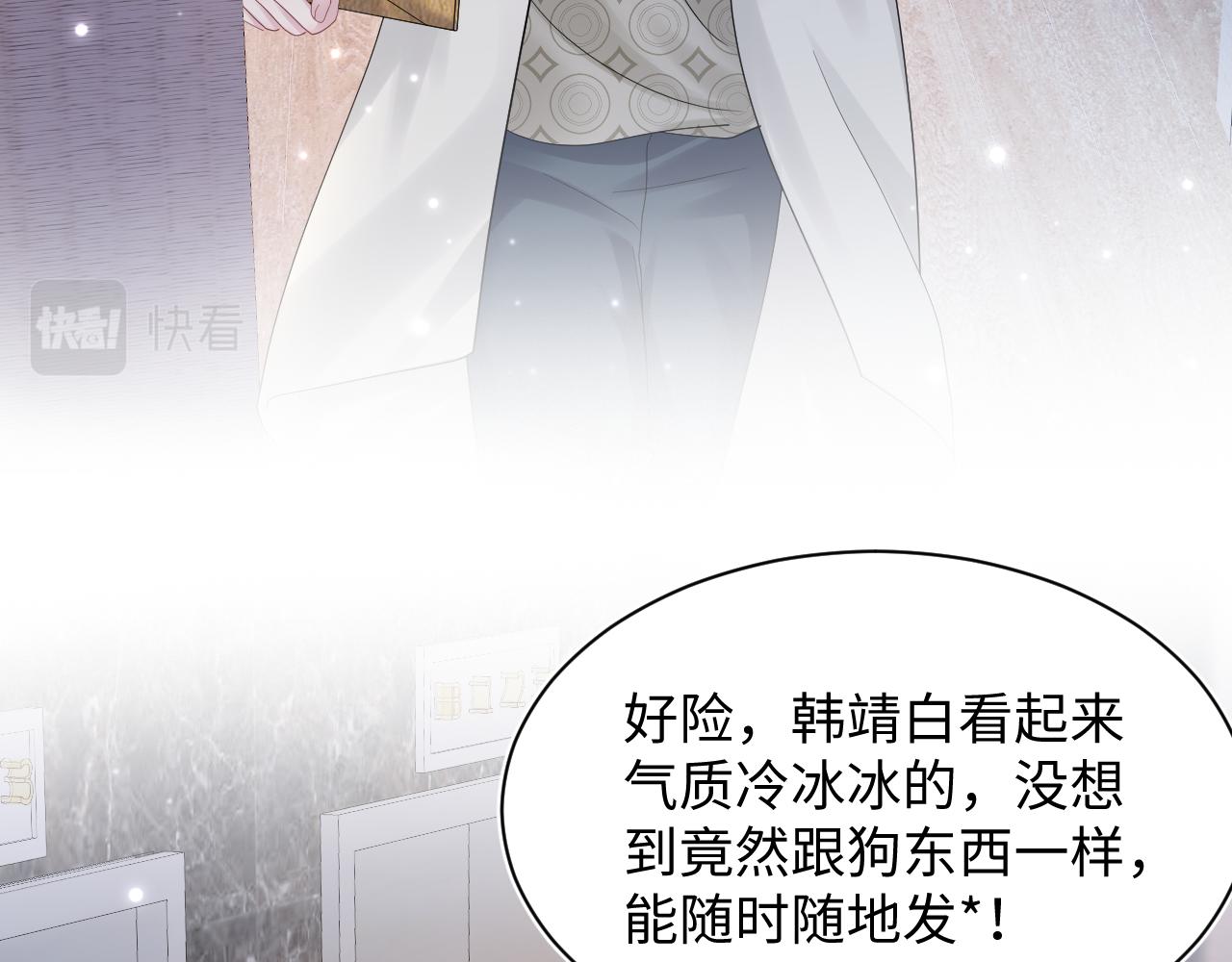 第157话 同情“傻大儿“”68
