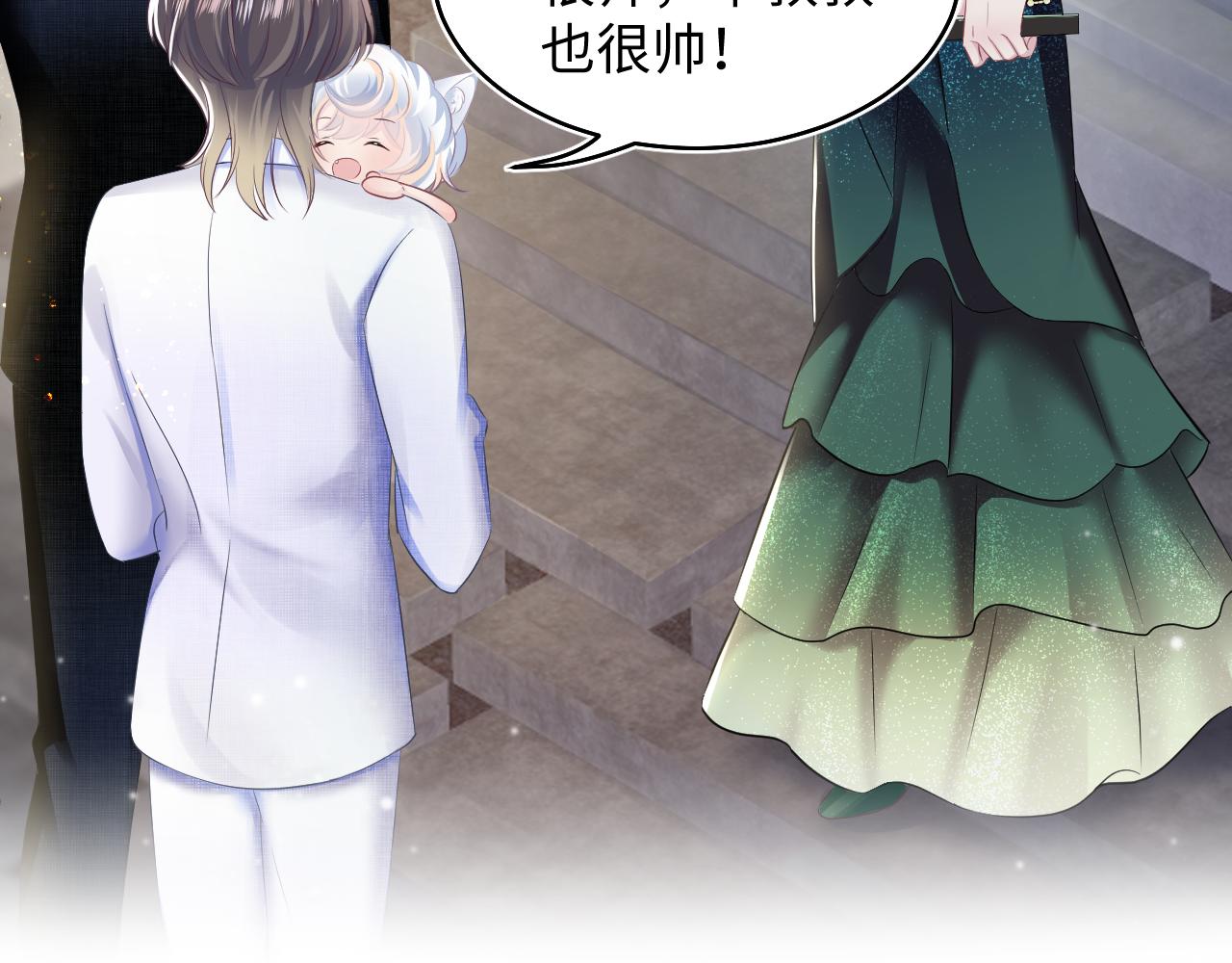第86话 卓申的告白92