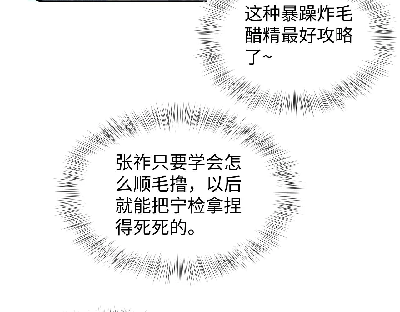 第163话 面对面教学70