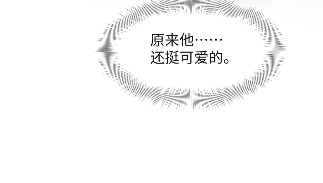 第198话 白毛俏皮吸血鬼上线121