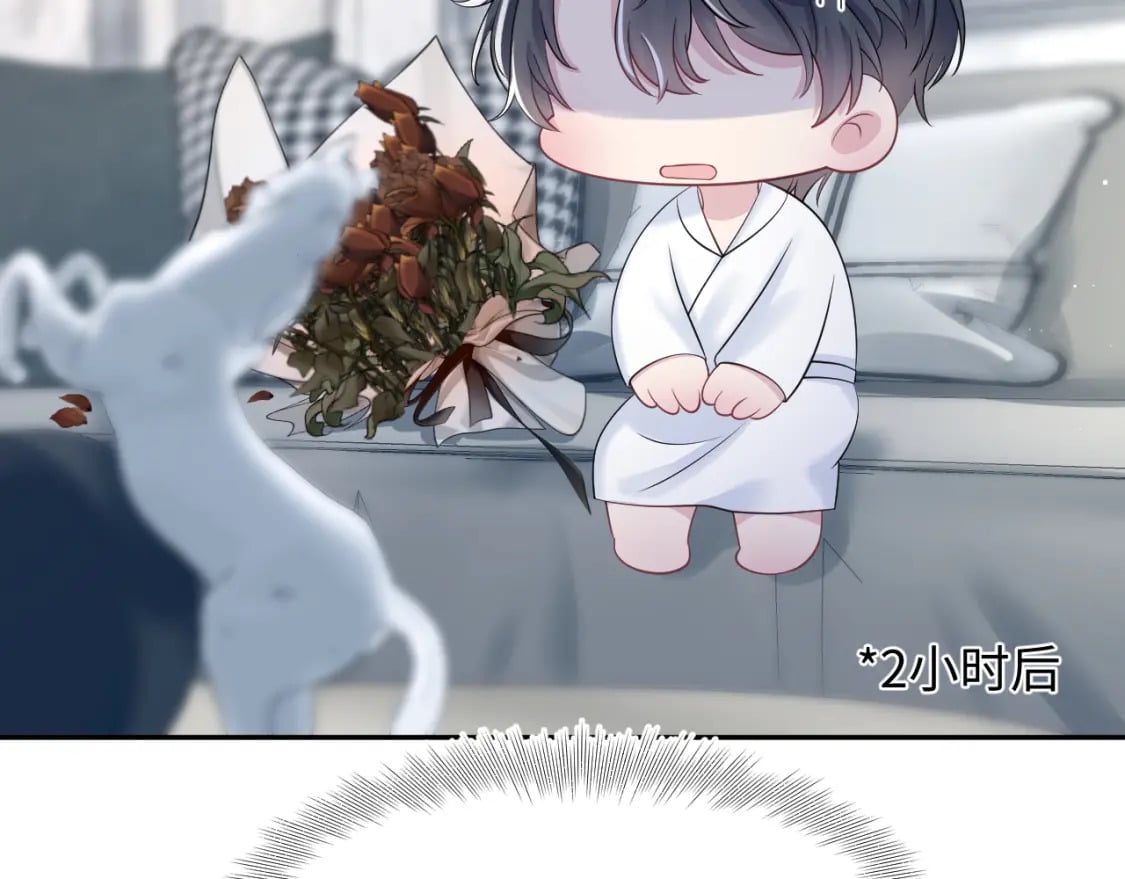 203话 养你一辈子105