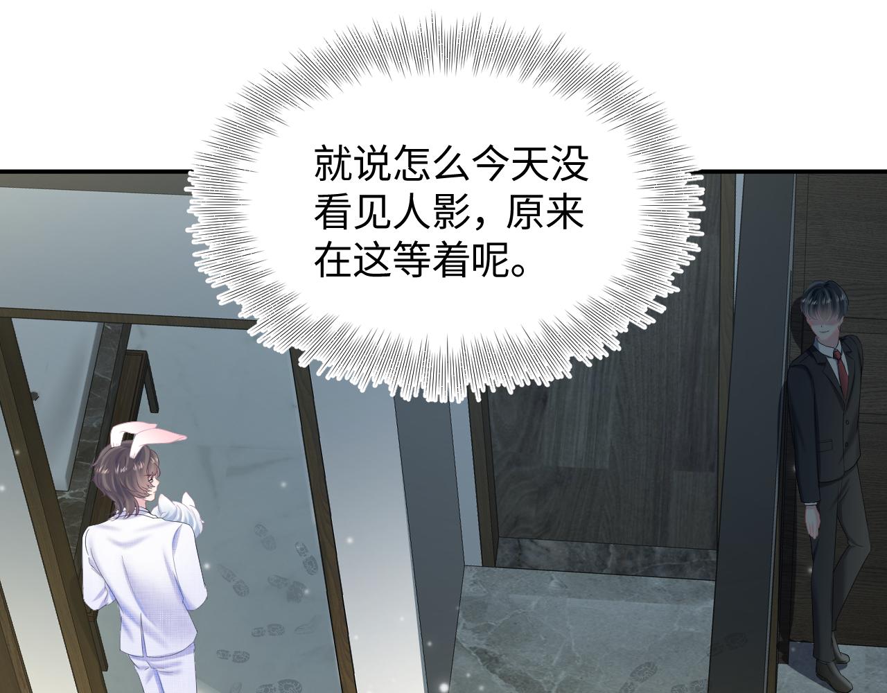 第87话 乔家宴会49